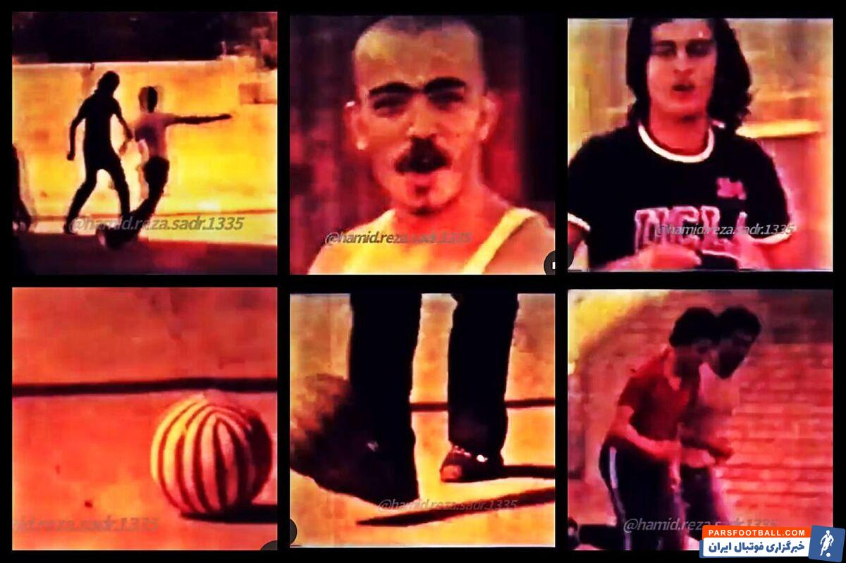 عکس | سورپرایز دختر حمیدرضا صدر برای اهالی فوتبال/ تصاویر ویدیویی دیده نشده از پدر منتشر شد 