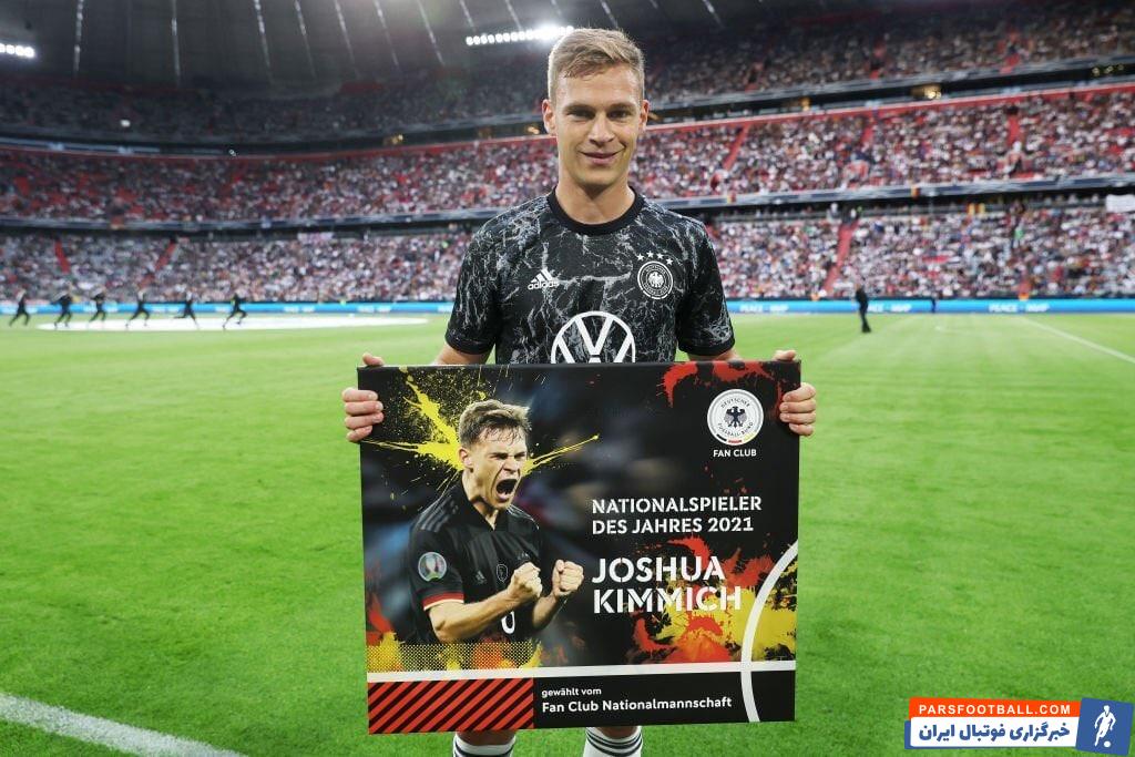 کیمیچ ؛ جاشوا کیمیچ برنده جایزه بازیکن ملی سال 2021