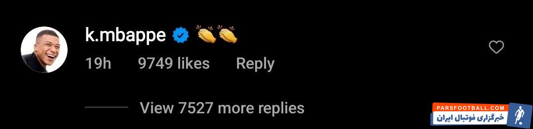 امباپه و استفاده از دو شکلک دست زدن زیر پست شوامنیامباپه و استفاده از دو شکلک دست زدن زیر پست شوامنی