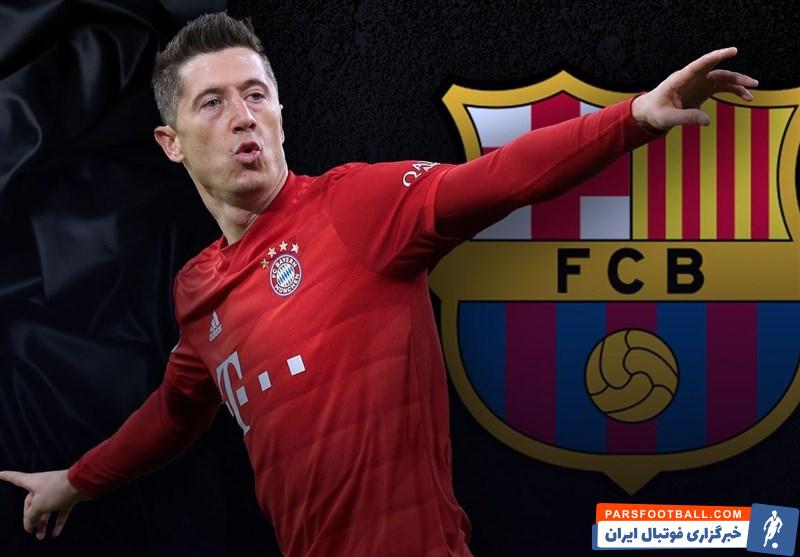 بارسلونا ؛ رد شدن پیشنهاد سوم بارسلونا برای لواندوفسکی از سوی بایرنبارسلونا ؛ رد شدن پیشنهاد سوم بارسلونا برای لواندوفسکی از سوی بایرن