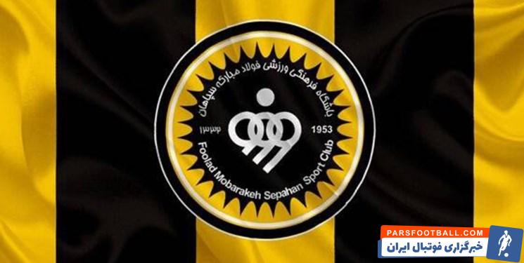 سپاهان ؛ فلیکس ماگات گزینه خارجی مدنظر سپاهان