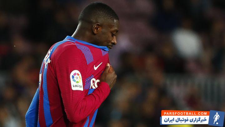 دمبله ؛ درخواست ژاوی از سران بارسلونا برای جلب رضایت دمبله