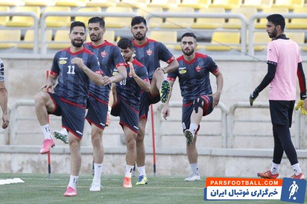 تمرین امروز پرسپولیس