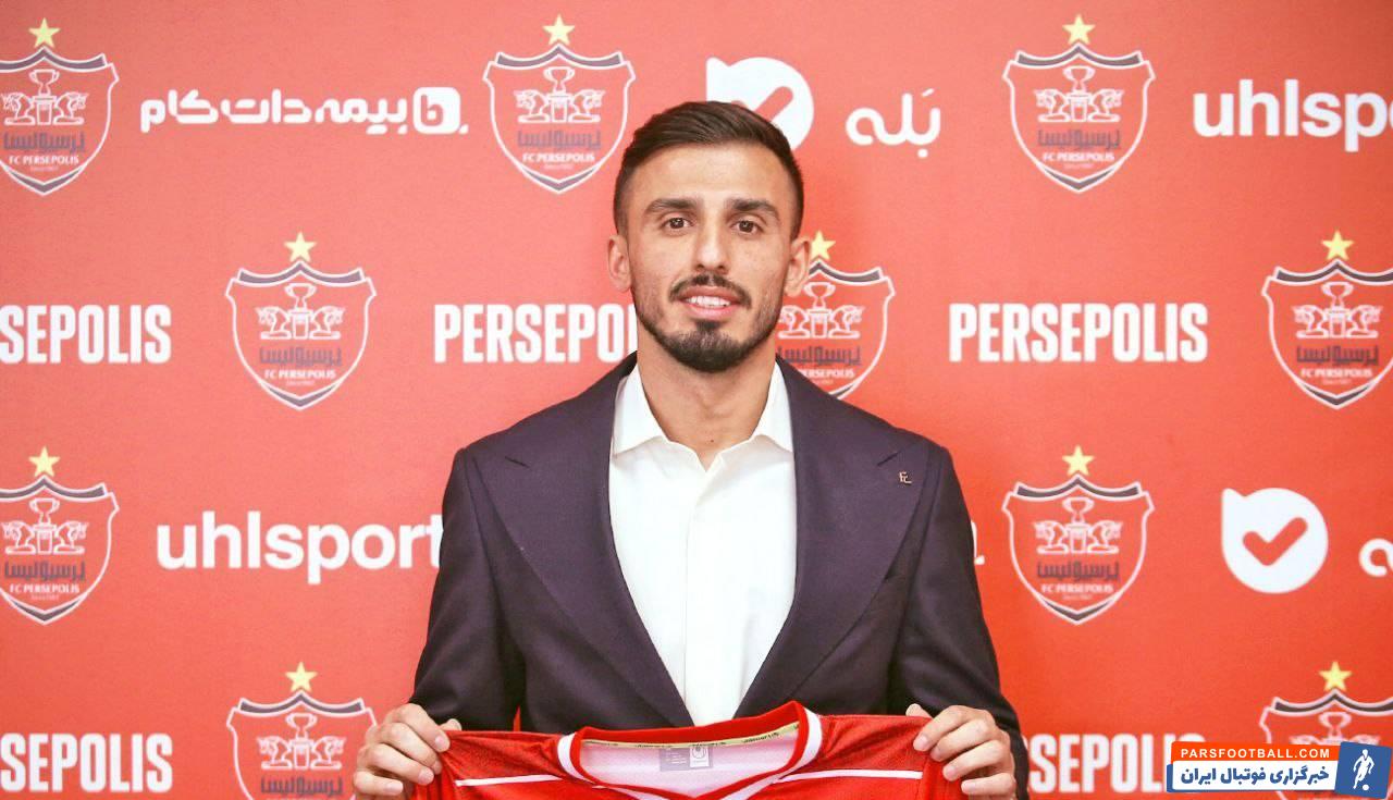 پرسپولیس