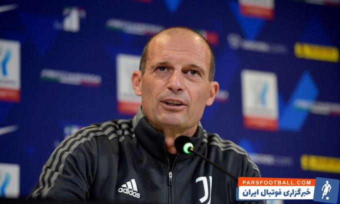 آلگری ؛ پاری سن ژرمن علاقه مند به جذب آلگری سرمربی یوونتوس