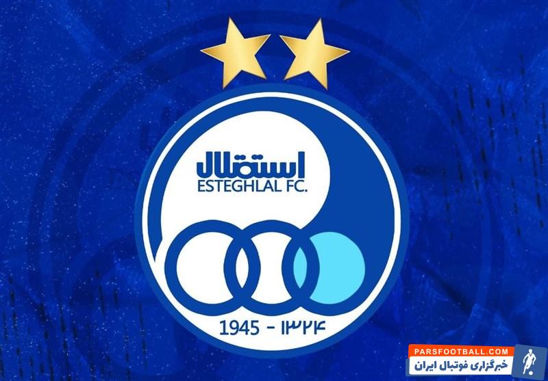 استقلال ؛ تیر ماه زمان اعلام حکم 3 پرونده خارجی استقلال