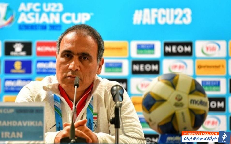 واکنش مهدی مهدوی کیا به توقف تیم ملی امید ؛ سورپرایز نشدیم !