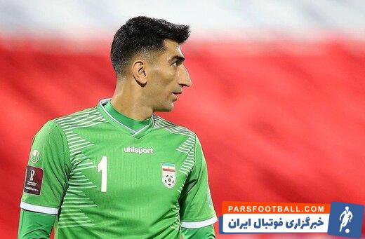 علیرضا بیرانوند