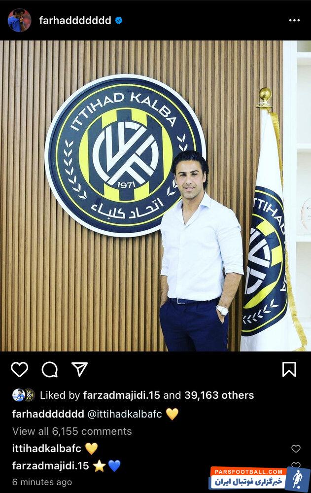 فرهاد مجیدی