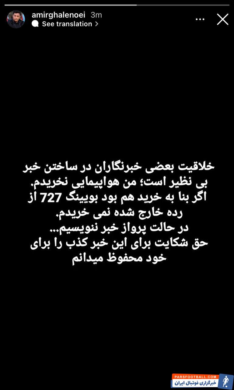 امیر قلعه نویی