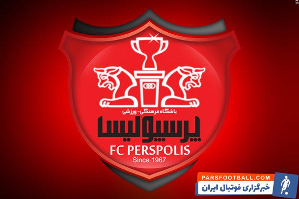 نقل و انتقالات پرسپولیس