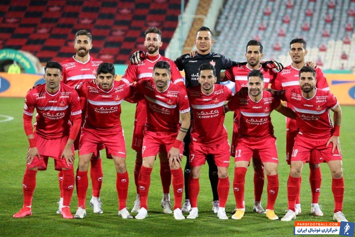 باشگاه پرسپولیس