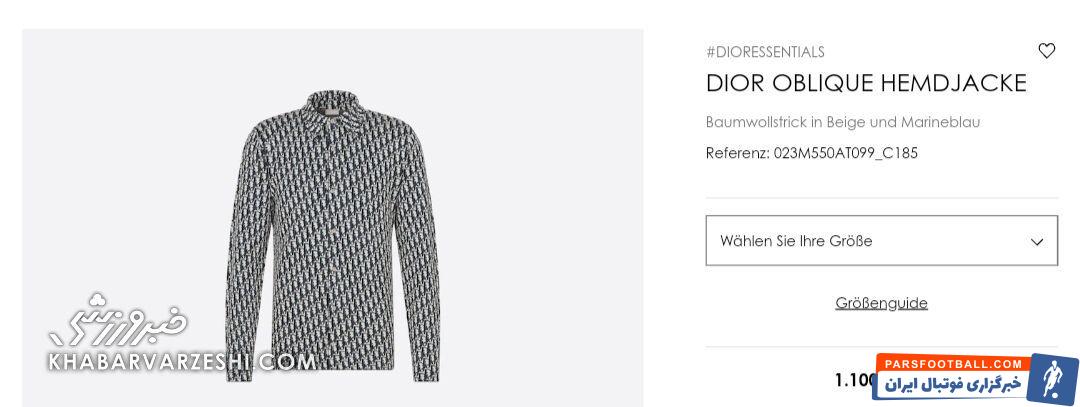 رامین رضاییان