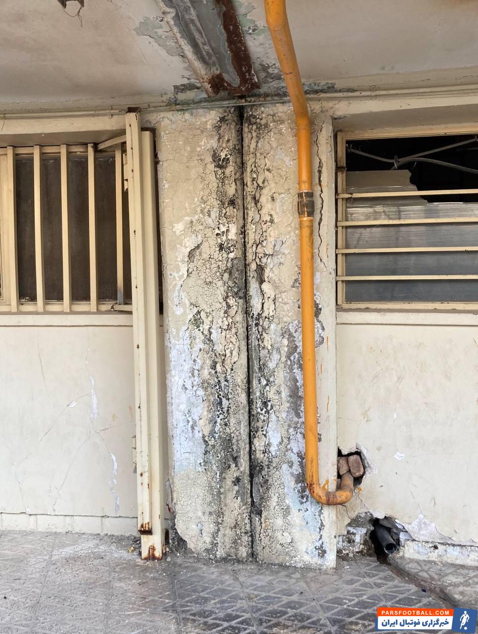 ورزشگاه آزادی