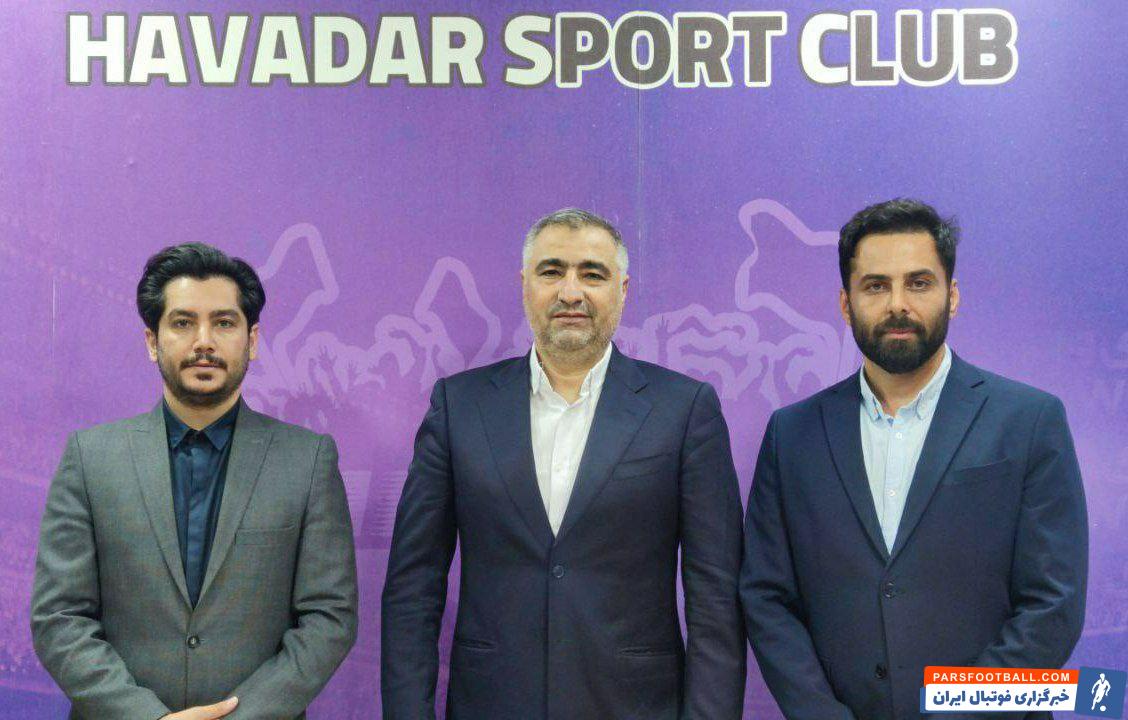 ساکت الهامی