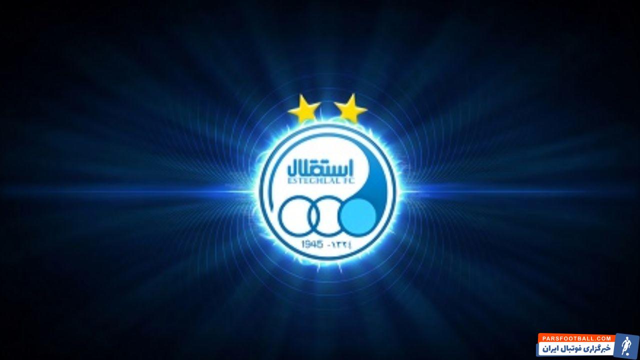 انتخاب مربی بعدی استقلال