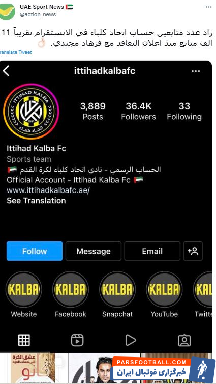 فرهاد مجیدی