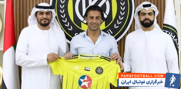 فرهاد مجیدی در اتحاد کلباء