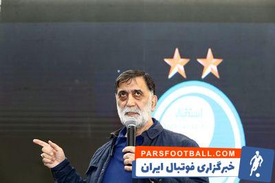 جلسه هیات مدیره استقلال