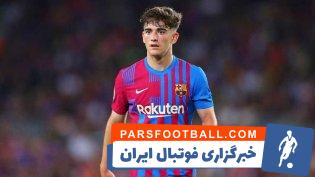 بارسلونا در تلاش برای حفظ گاوی ستاره جوان تیمش