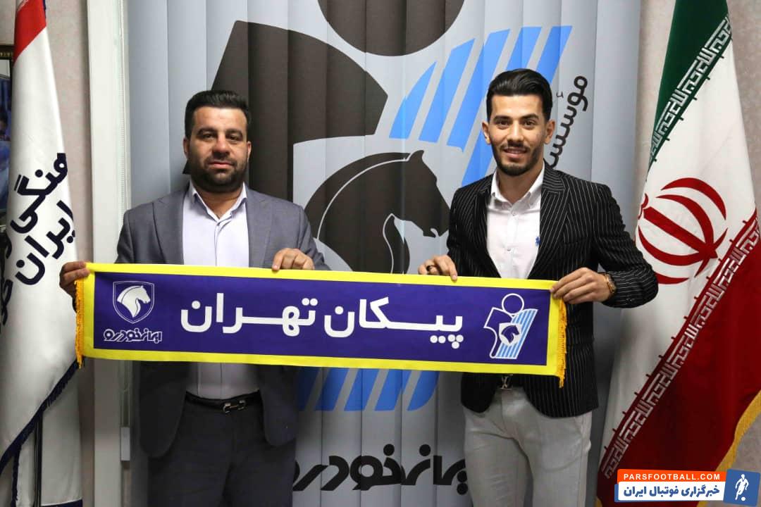 ساسان حسینی