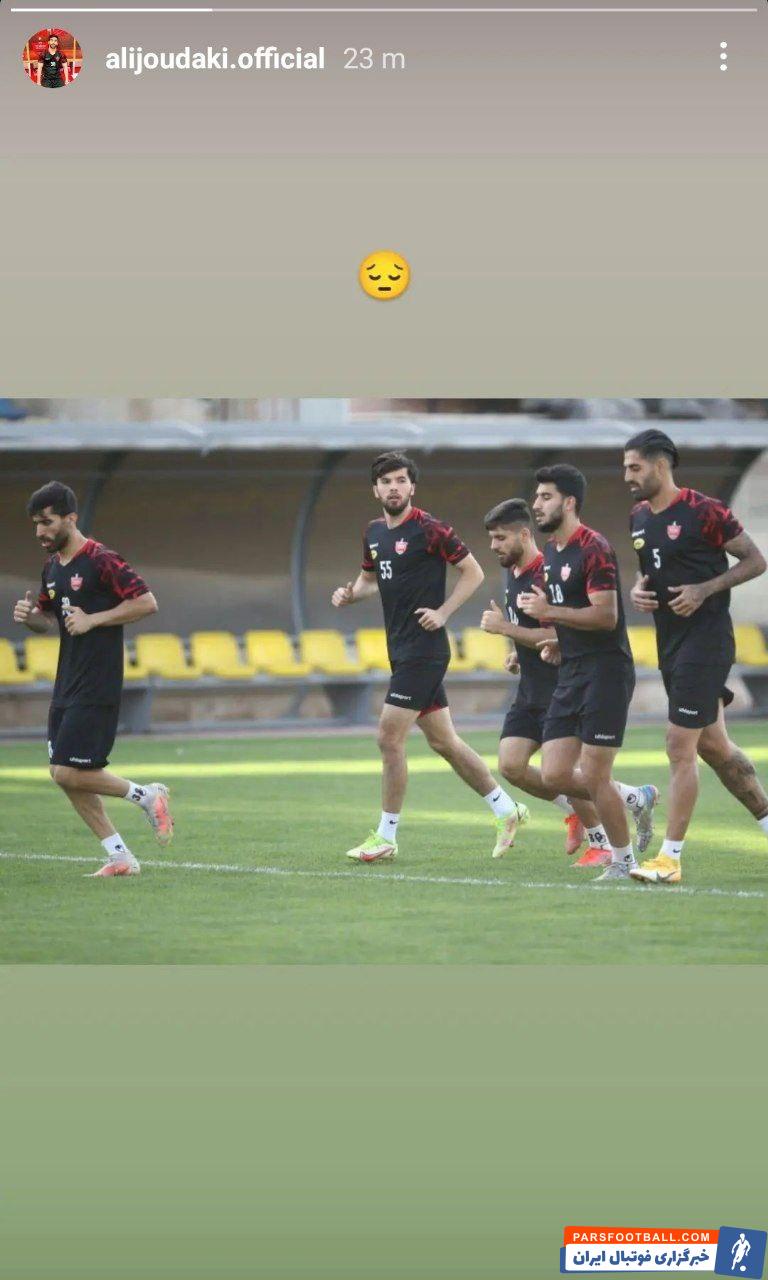 پرسپولیس