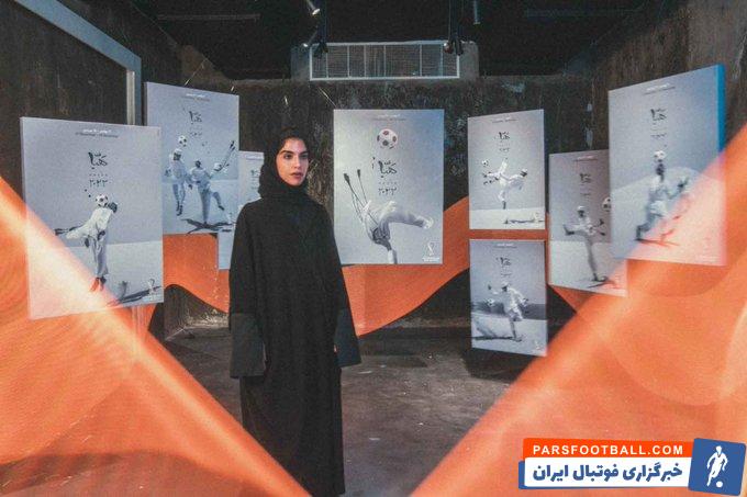 پوستر رسمی جام جهانی 2022