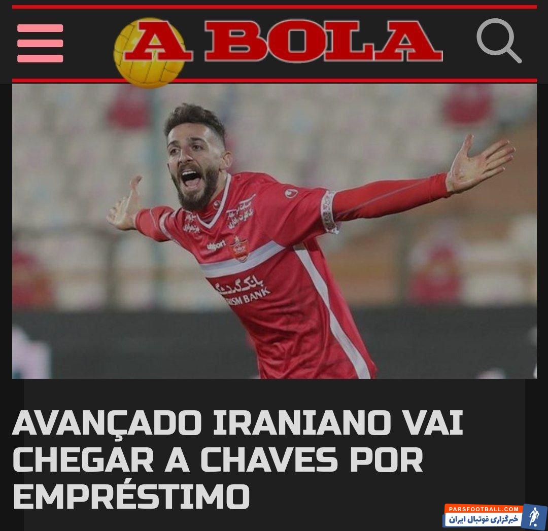 جدایی مهدی عبدی از پرسپولیس