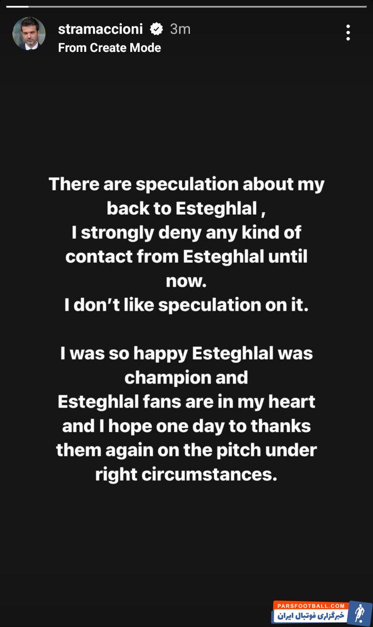 اولین واکنش استراماچونی به شایعات بازگشت به استقلال : هیچ مذاکره ای نداشته ام