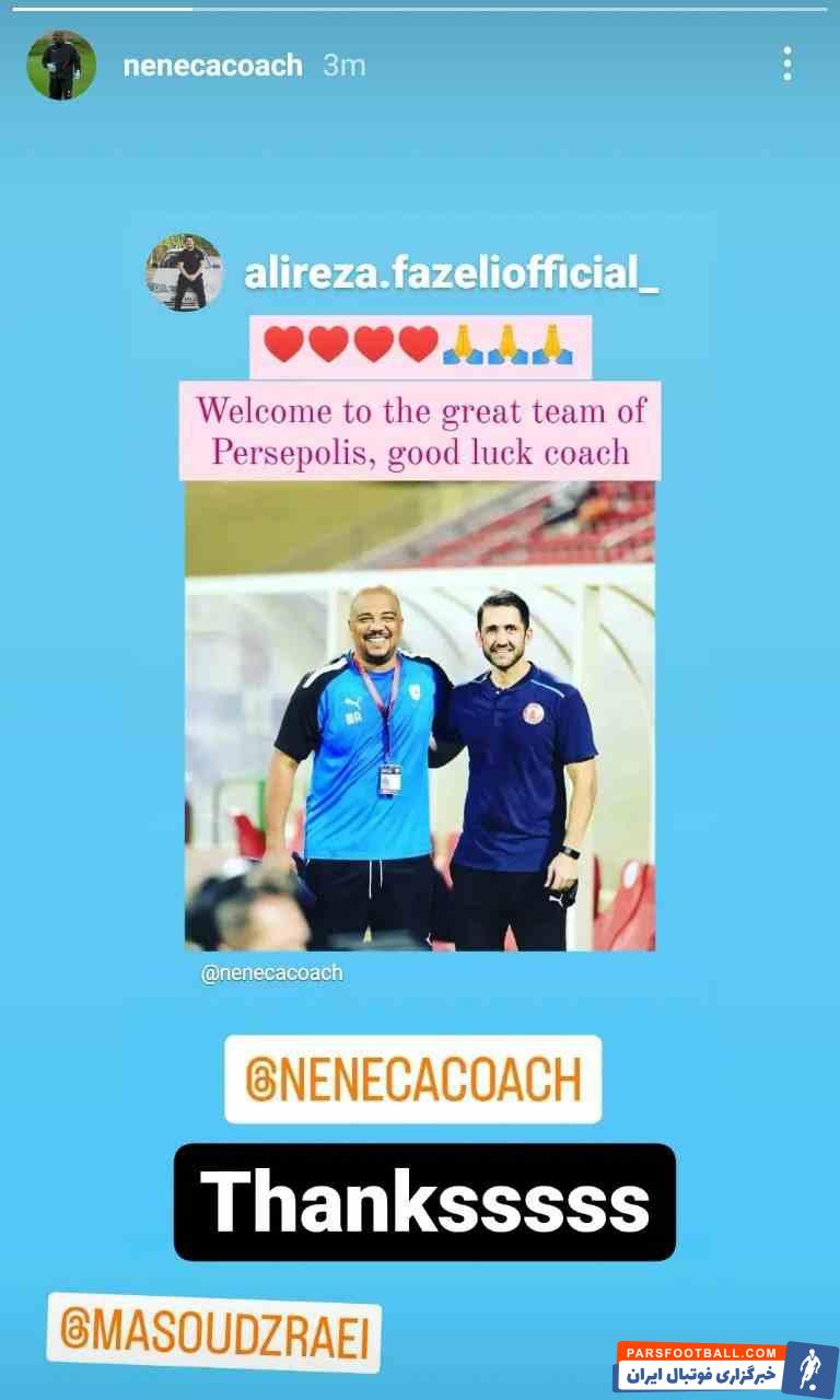 ولسلی ننکا مربی جدید دروازه بان های پرسپولیس با سه قلب قرمز از مدیر برنامه های ایرانی خود تشکر کرد