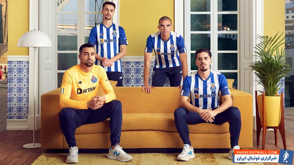 رونمایی از پیراهن پورتو بدون حضور مهدی طارمی