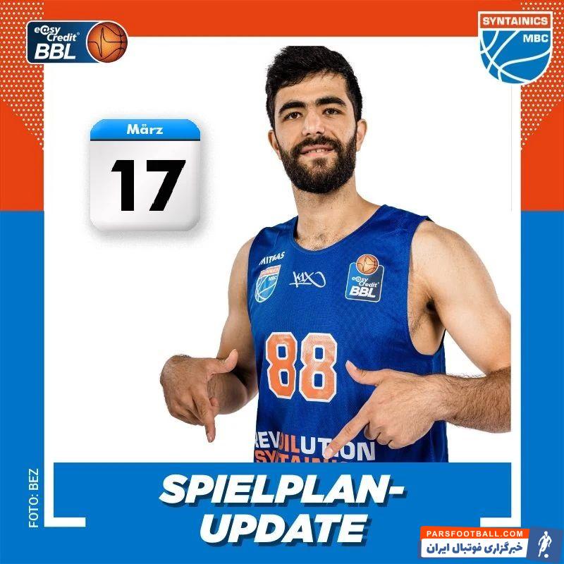 بهنام یخچالی