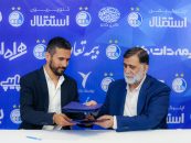 استقلال بالاخره اولین خرید خود را رسمی کرد