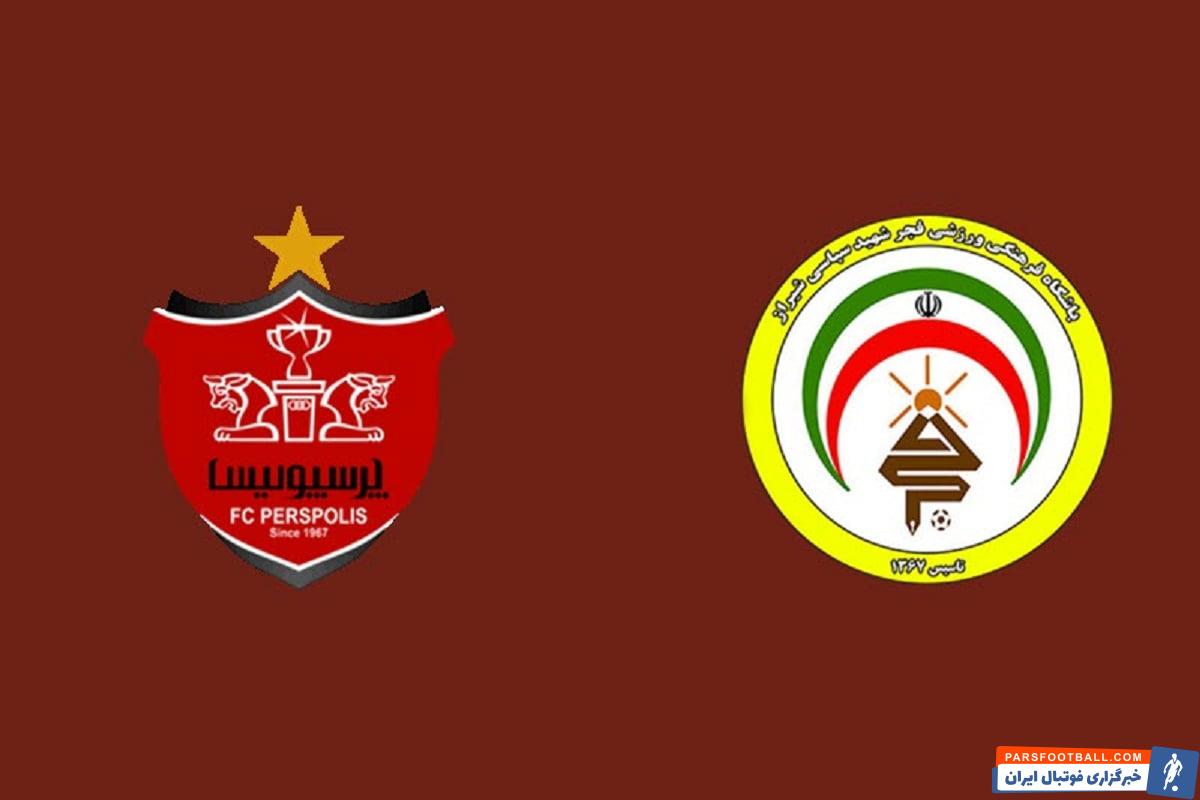 فجر سپاسی و پرسپولیس