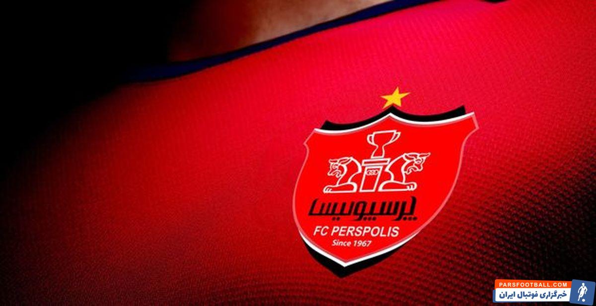 درآمد پرسپولیس از کارگزار