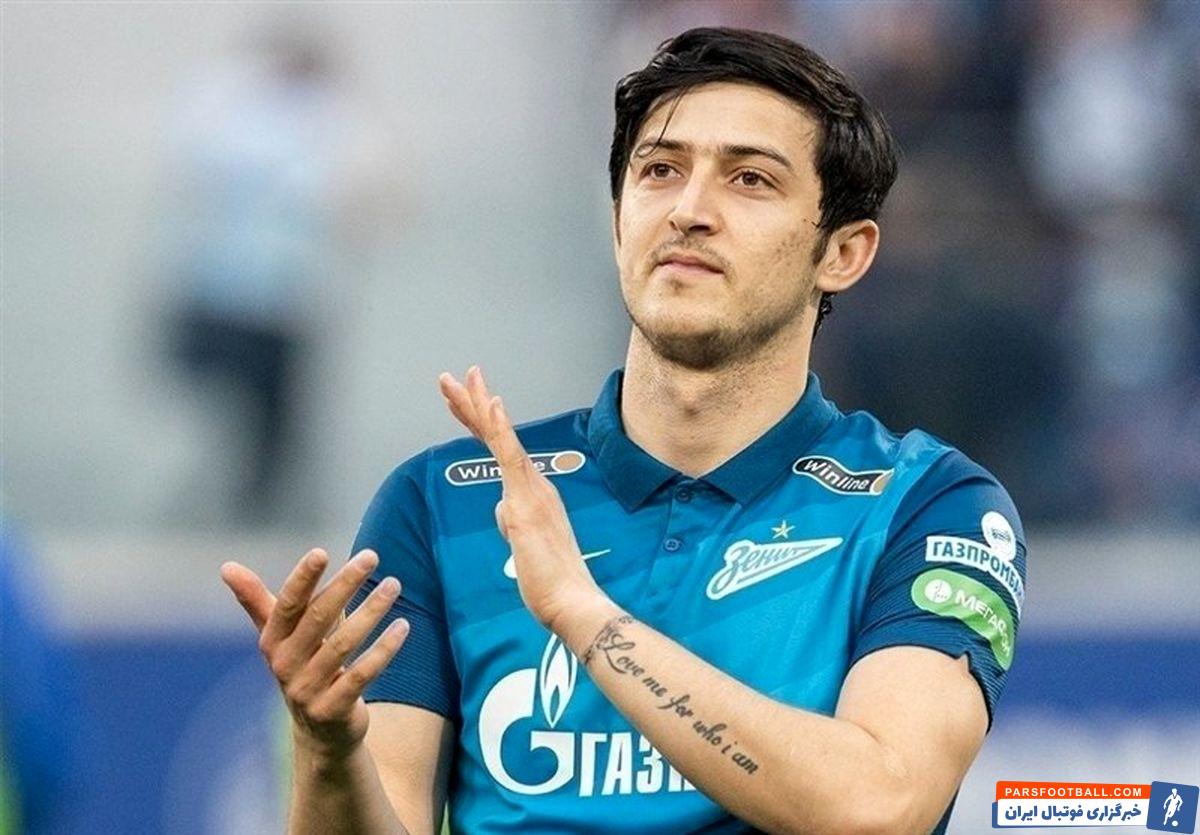 سردار آزمون