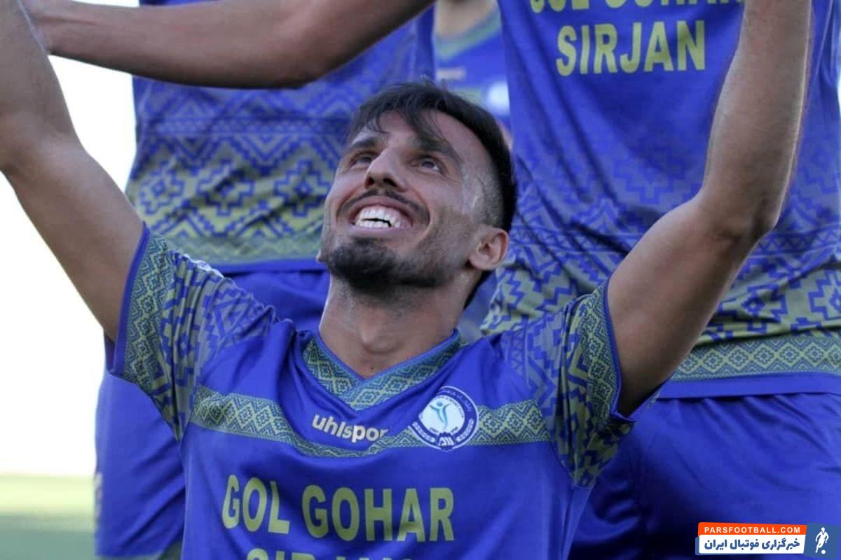 جدایی سعید صادقی از گل گهر