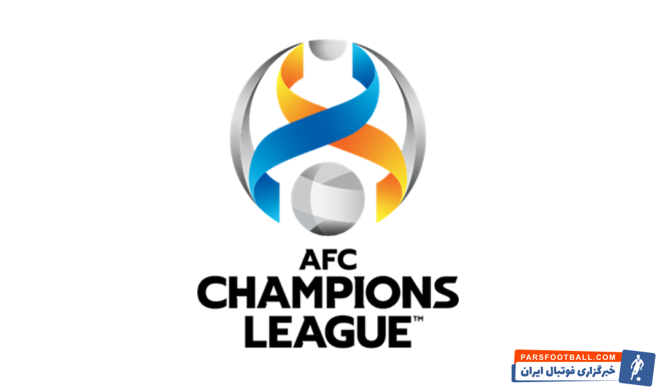 زمان برگزاری فینال لیگ قهرمانان آسیا 2022