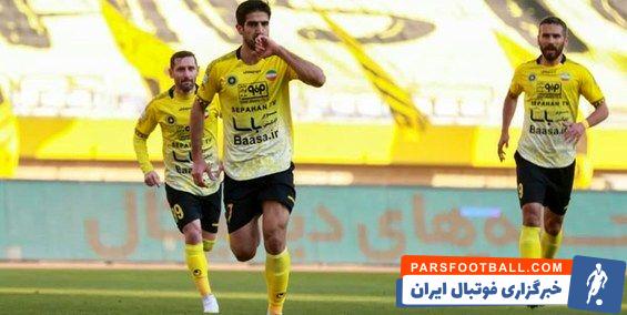 محمدرضا حسینی بازیکن سپاهان : برای استقلال، خودم رضایت نامه میگیرم