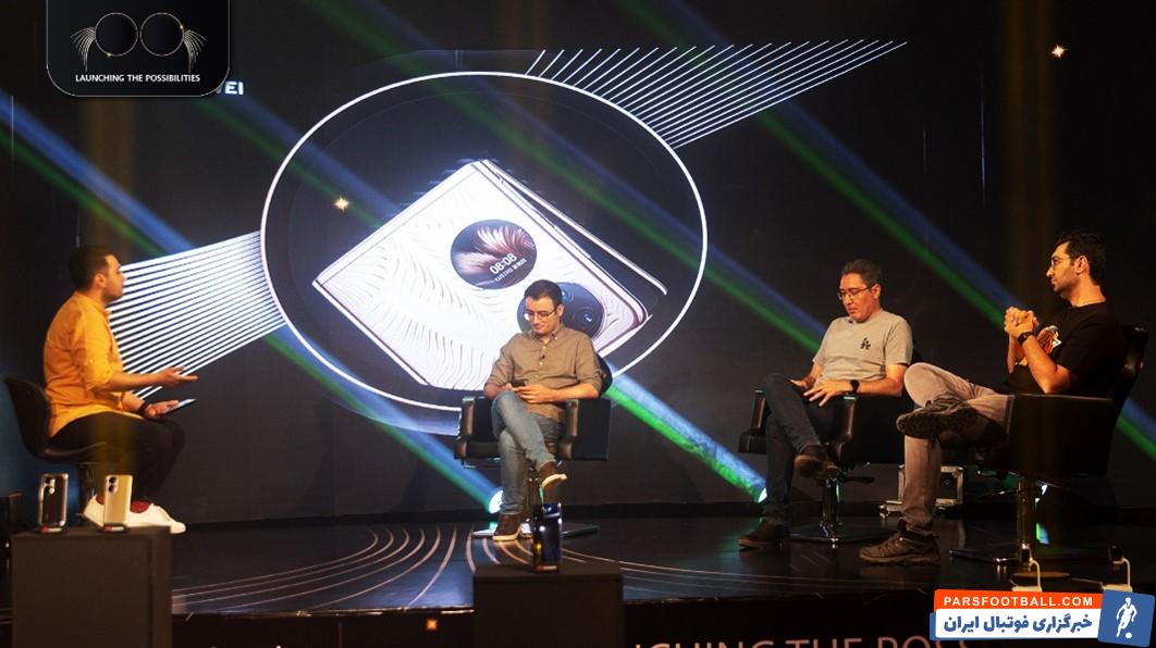 در رویداد آنلاین هوآوی ایران چه گذشت