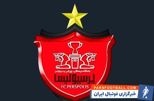 پیگیری مذاکرات نهایی باشگاه پرسپولیس با مهاجم برزیلی و پیشین الدحیل