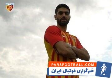 علی کریمی در فوتبال اروپا