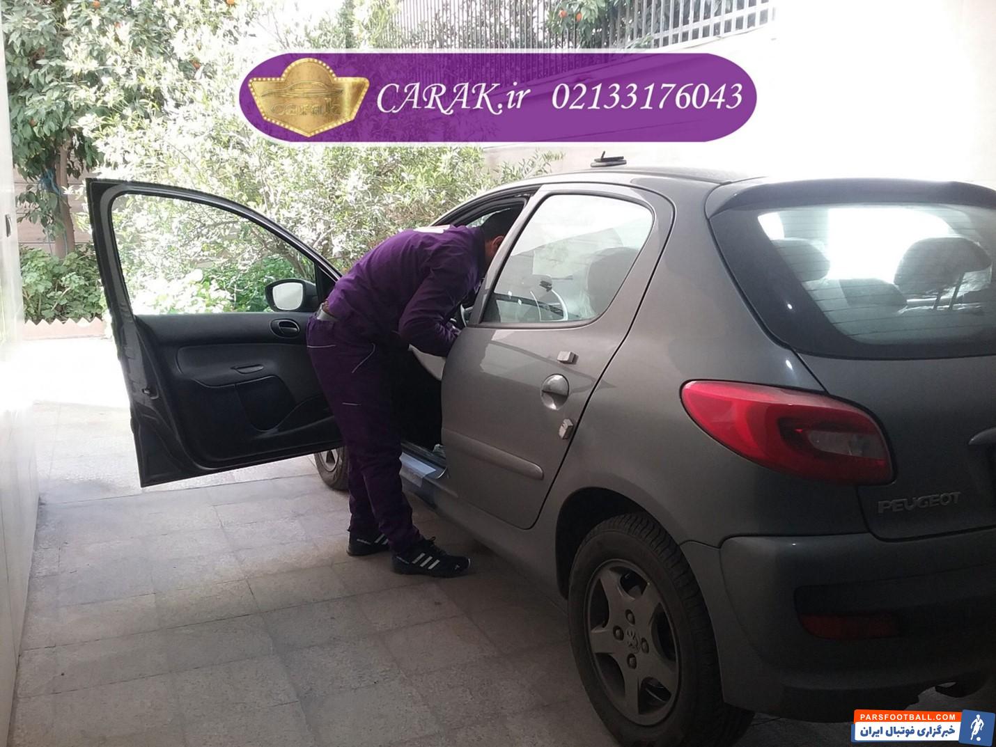 ریمپ ایسیو ، بهترین انتخاب برای اتومبیل شما | مرکز ریمپ ای سی یو کاراک