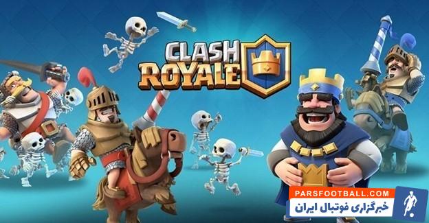 معتبر ترین سایت خرید رویال پس کلش رویال