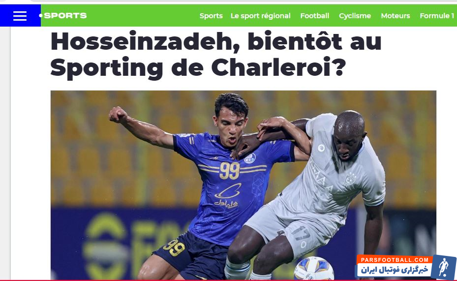 ستاره استقلال در راه بلژیک؟/عکس