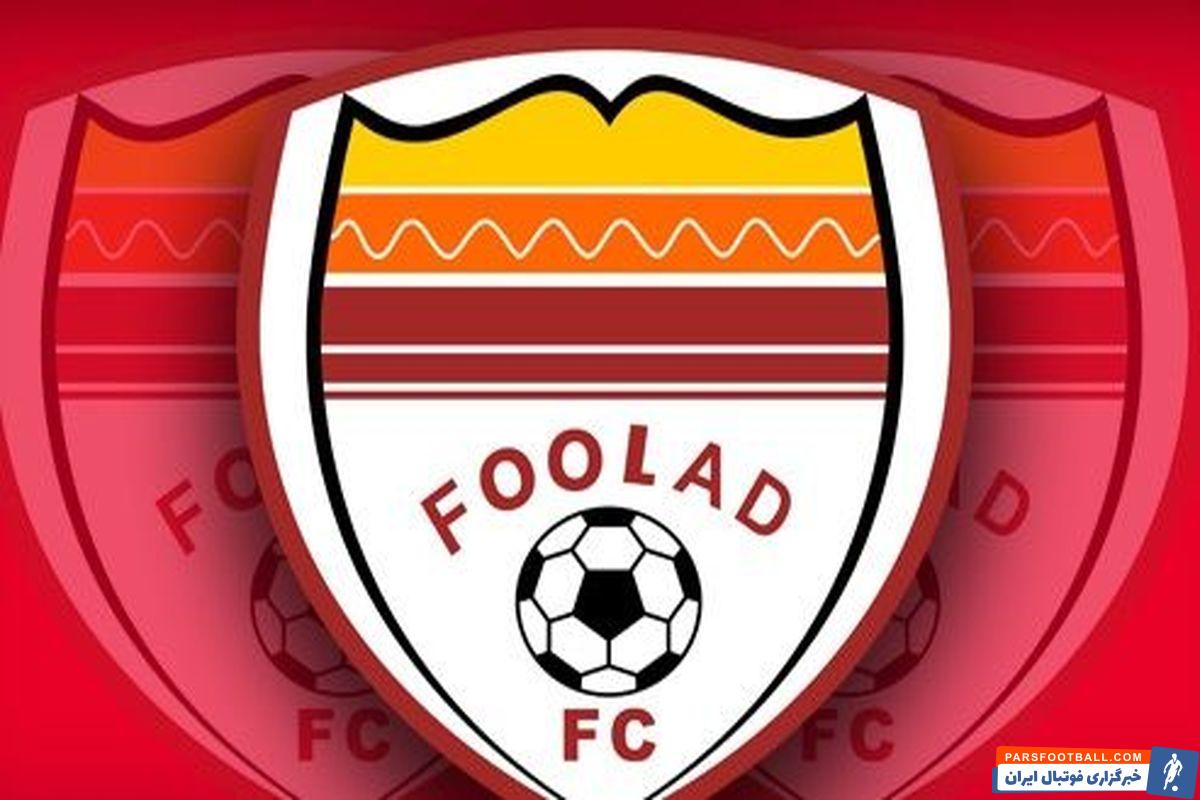 استقلال خواهان معاوضه مجتبی نجاریان با آرش رضاوند