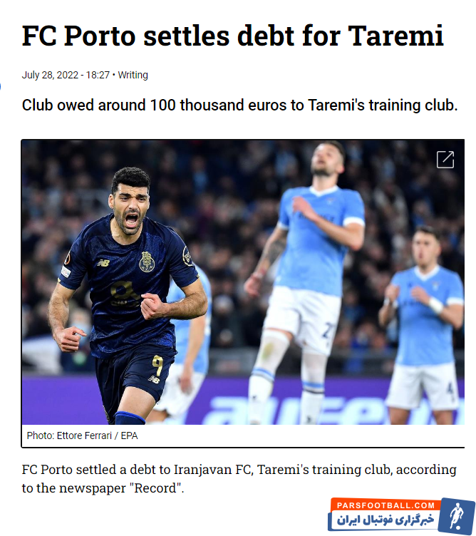 پورتو ؛ پنجره نقل و انتقالاتی تیم پورتو به خاطر طارمی بسته شد