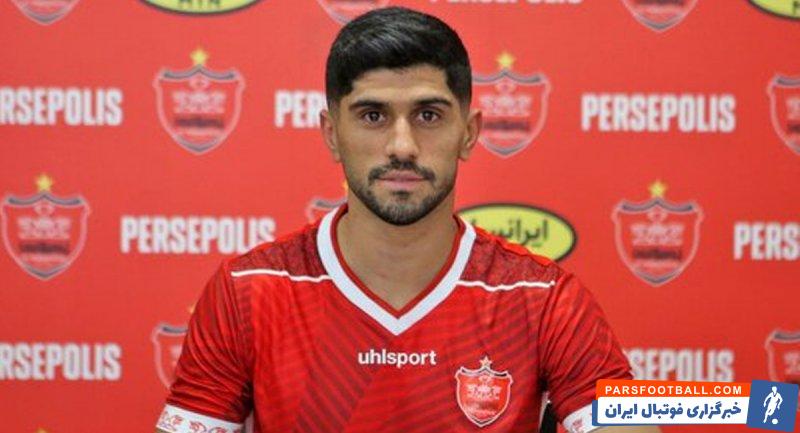 دانیال اسماعیلی فر در پرسپولیس