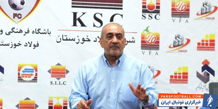 حمید رضا گرشاسبی مدیرعامل باشگاه فولاد خوزستان درباره این تیم صحبت کرد