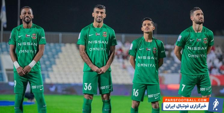 شباب الاهلی